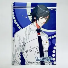 2026年最新】一ノ瀬トキヤ 直筆の人気アイテム - メルカリ