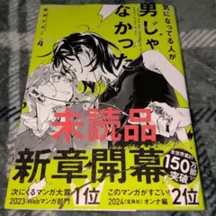 こかた様 リクエスト 2点 まとめ商品
