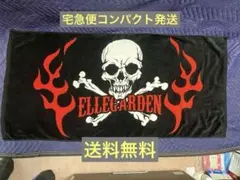ellegarden エルレガーデン バスタオル - メルカリ