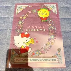 コジコジ✖️サンリオキャラクターズ　キティちゃん　コラボクリアファイル　ファミマ