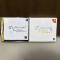 センチメンタルグラフティ1&2セット