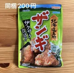 ニップン 北海道名物 ザンギミックス 80g 同梱200円