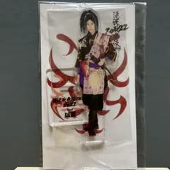 ラウール　SnowMan アクスタ　滝沢歌舞伎