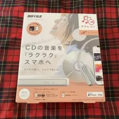 BUFFALO ラクレコ+ RR-C1 ホワイト 本体