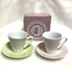 2026年最新】たち吉 デミタスコーヒーカップの人気アイテム - メルカリ