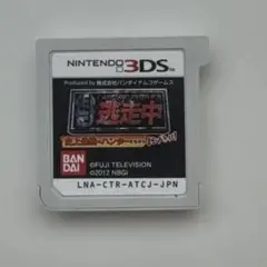 逃走中　3DS ソフトのサムネイル