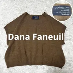 【ダナファヌル】美品 アンゴラ カシミア混 ニットベスト オーバーサイズ