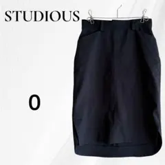 STUDIOUS ステュディオス タイトスカート ネイビー ０サイズ 日本製のサムネイル