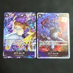 ロブ・ルッチ SR パラレル 2枚セット エッグヘッドクライシス