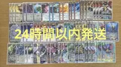 激覇デッキ　トールキャッスル　追加パーツ　激覇GS　60枚　バトスピ