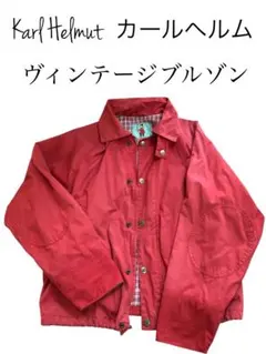 Karl Helmut ヴィンテージブルゾン (ウインドブレーカー) レッドのサムネイル