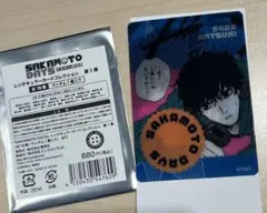 あ*る様 サカモトデイズ レンチキュラーカード【勢羽夏生】 JUMP SHOP