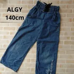 アルジー ボトムス