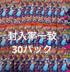 ポケモンカード インフェルノX 未開封30パック 封入率一致 1BOX - メルカリ
