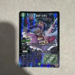 2026年最新】PPPプリンセスの人気アイテム - メルカリ