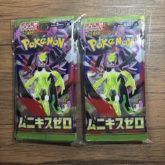 未開封バラパック×10 ポケモンカードゲーム MEGA 拡張パック