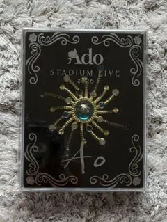 Ado Ao STADIUM LIVE 2026 SS席特典ブローチ 銀テセット - メルカリ