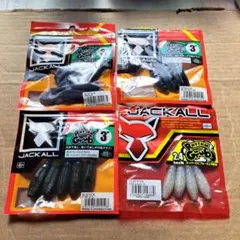 ジャッカル　リズムグラブ