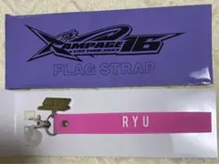 THE RAMPAGE 龍フラッグストラップ　バトルオブトーキョーカード