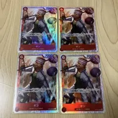 神の島の冒険　ギン　クリーク海賊団　4枚 OP15-007 SR