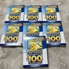 MEGAドリームex 1BOX シュリンクなし+スタートデッキ100 コロちゃお