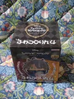 ツイステッドワンダーランド ツイステ ふわコロりん４ 単品 未開封品