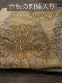 金色と銀色の花柄袋帯