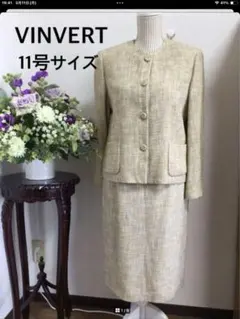 美品　スカートスーツ【VINVERT】11号　入学式・卒業式