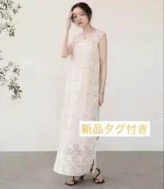 週末限定SALE！新品、未使用！プラスオトハ ロングワンピース ホワイト