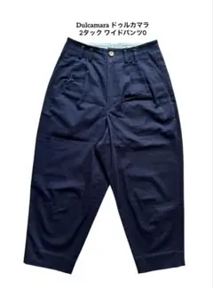 18SS ドゥルカマラ  和紙ワイドパンツ Dulcamara18ss 和紙タックワイドパンツ - メルカリ