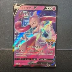 ミュウツー PROMO P - eプロモカード 046/P - メルカリ