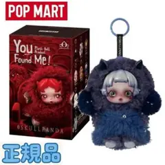 【新品未開封】SKULLPANDA You Found Me! Cerberus