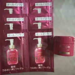 PRIOR オールインワン サンプルセット プリオール
