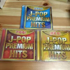 J-POP PREMIUM HITS アガる！ CD３枚