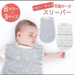 YUKI様 リクエスト 2点 まとめ商品