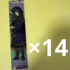 ツイステ　しおり　ブルーム　フェア　ジェイド