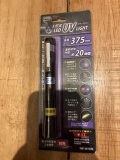 LED 3-LED UV 블랙 라이트｜LHA-UV375/3-K2 08-1023