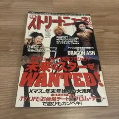 XXXL様 リクエスト 2点 まとめ商品