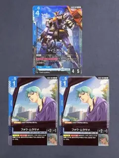 サイコガンダムLR フォウ・ムラサメR デュアルインパクト ガンダムカード