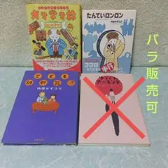 Item thumbnail for item 560526b1-6331-4f7e-b1ee-59cbee9ad4dd