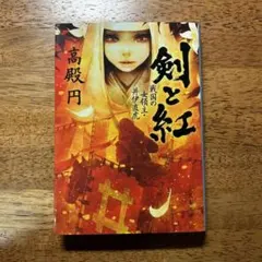 Item thumbnail for item f1efb53c-af2b-4bf5-821a-cd81089317a3