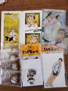 ハイキュー 梟谷セット(追加あり)