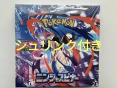 ポケモンカードゲーム ニンジャスピナー BOX シュリンク付き