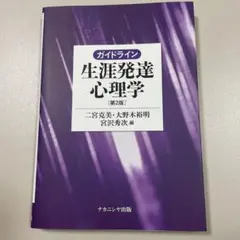 Item thumbnail for item 89996044-ff89-4be5-891c-086f692c5860