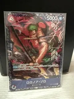 ロロノア・ゾロ　ST21-015 フラッグシップ 未開封　ハンコック