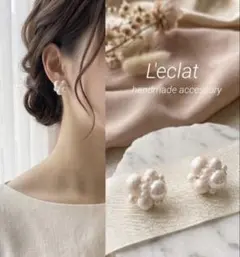 L'eclat✳︎Perl パール&パールピアスno.6