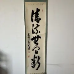 Item thumbnail for item 7b68cb95-d6b5-4f23-8baa-cde25b5b9385