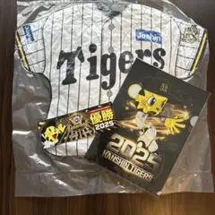 阪神タイガース グッズ