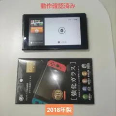 【】Nintendo Switch 本体 未対策機