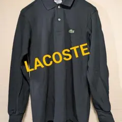 日本製 ラコステ ブラック 長袖ポロシャツ ワンポイント ゴルフシャツ